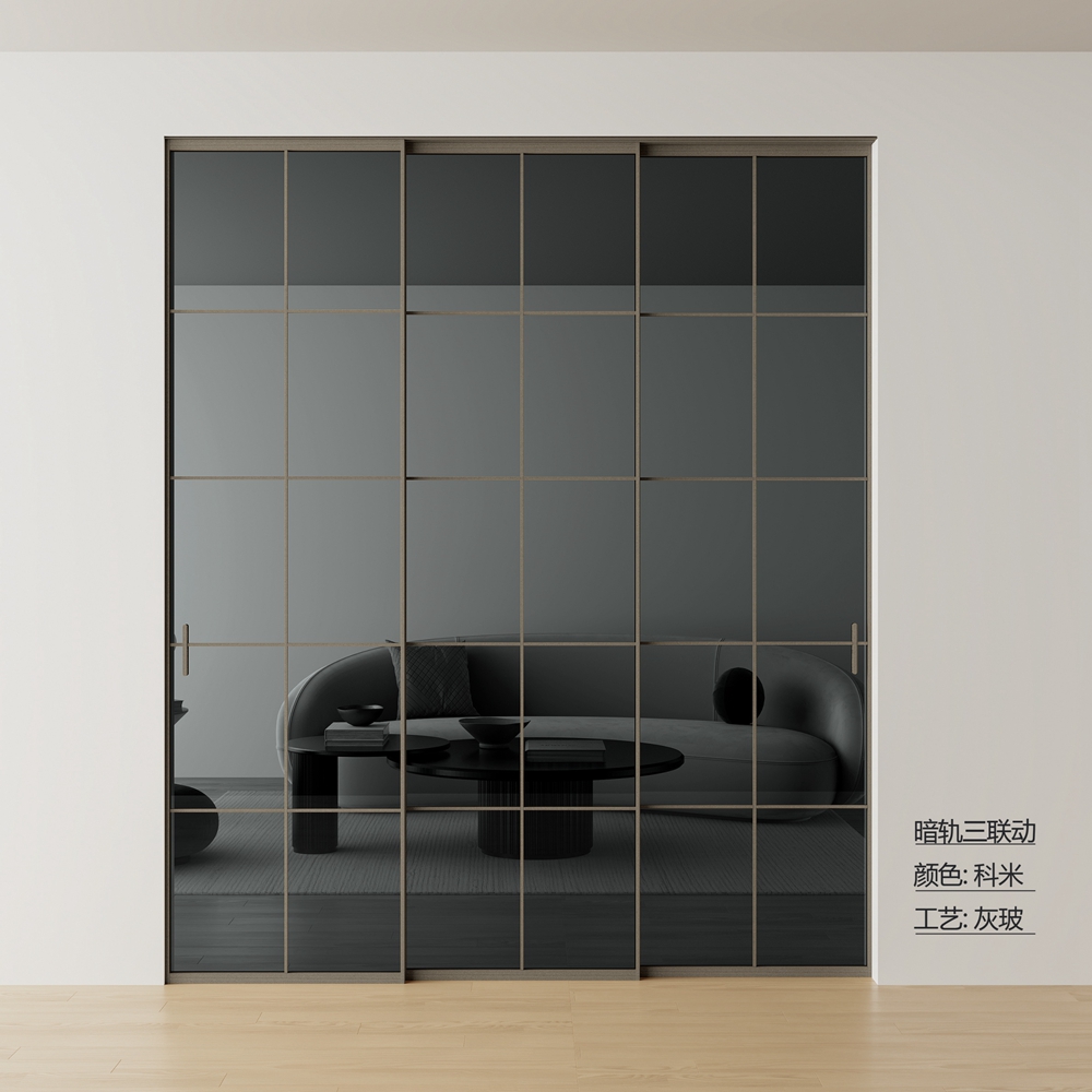 暗轨三联动灰玻