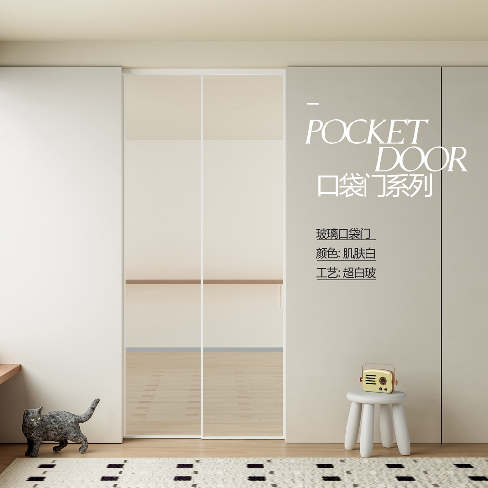 玻璃口袋门超白玻