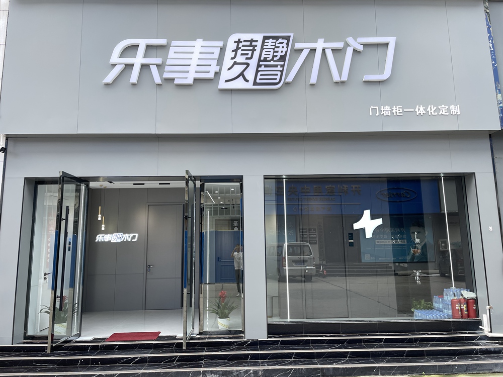 湖北潜江店